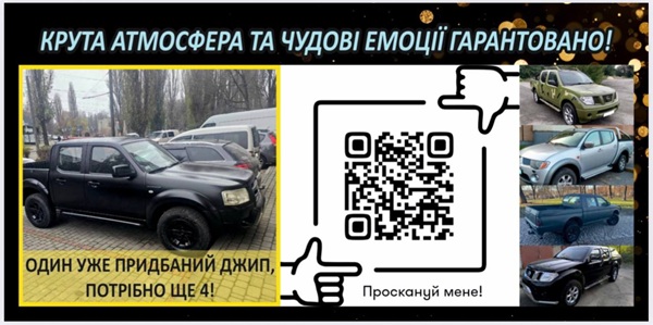 благодійний вечір