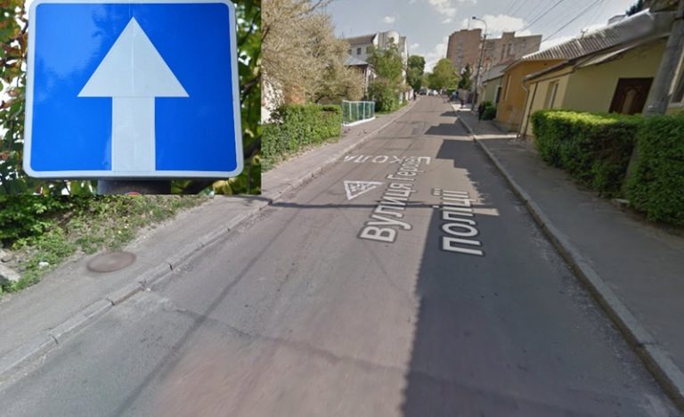 вулиця, запроваджують односторонній рух