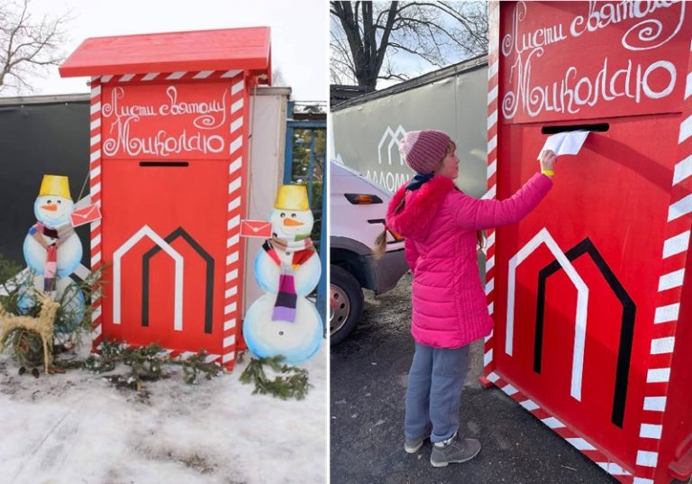 скринька Миколая