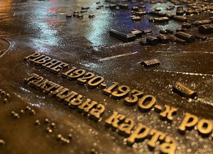 бронзова карта Рівного