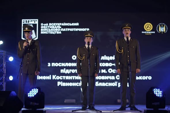 ліцеїсти
