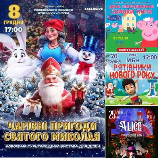 вистави мбк