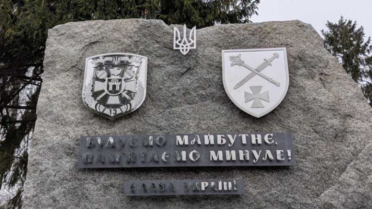 відкрили новий меморіал