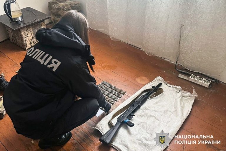 поліція