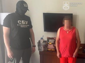 прокуратура