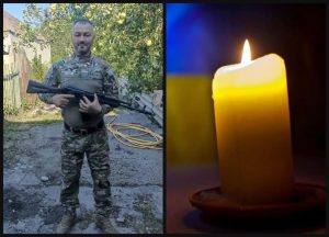 Едуард Петрик