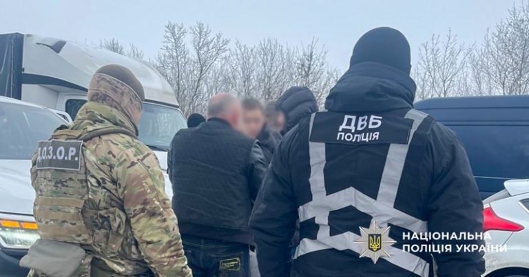 виїзд за кордон