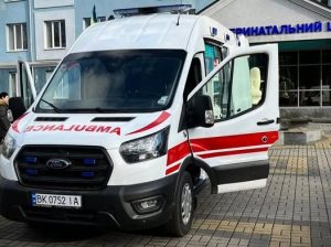 перинатальний