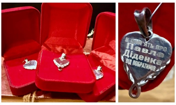 нагорода Батьківське серце