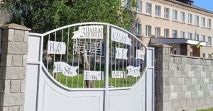 Спецшколи Рівненщини