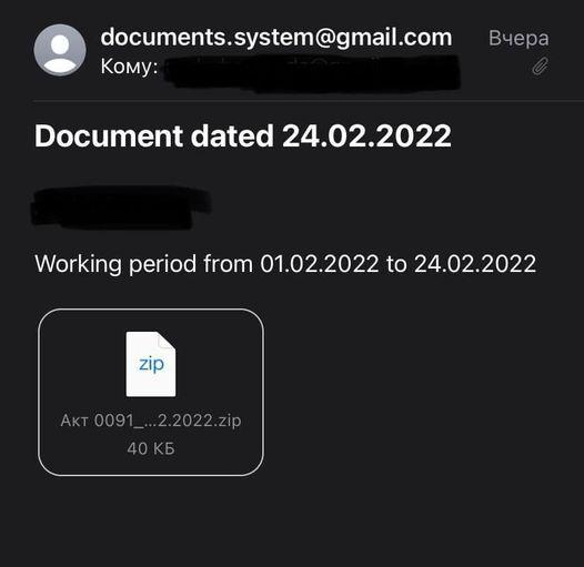 24 лютого 2022