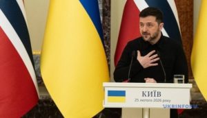 «Фламінго»