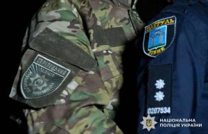 подружжя поліцейських