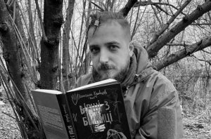 на честь Максима Кривцова