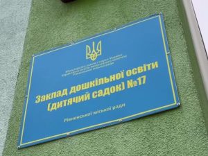 «Вишенька»