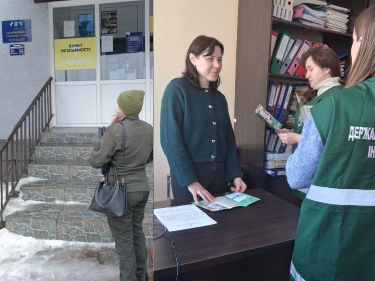 Екоінспекція перевіряє