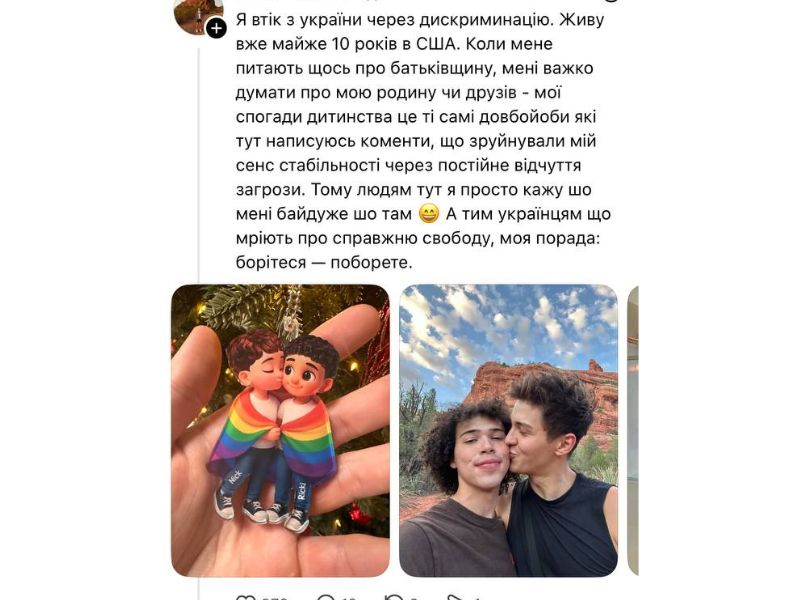 одностатеві партнерства