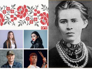 Лесі Українки