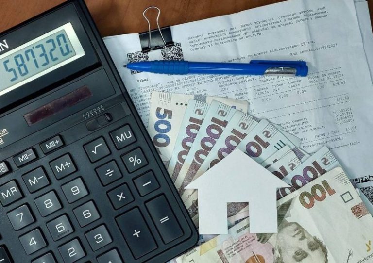 втратити субсидії