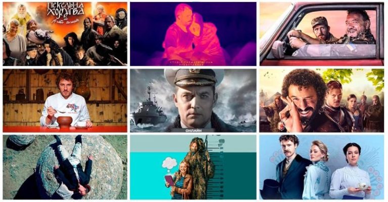 дивитися кіно безкоштовно