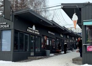 примусово прибрати