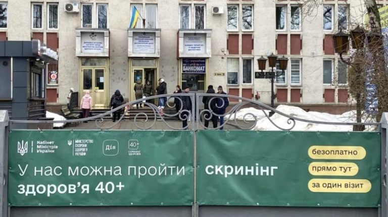 18 медичних закладів