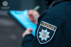 домашнє насильство