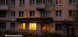 пожежа у Рівному 14 лютого