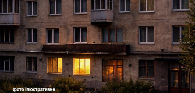 пожежа у Рівному 14 лютого