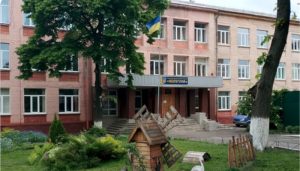 ліцей «Колегіум»