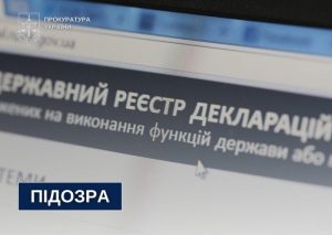 Депутат із Сарненщини