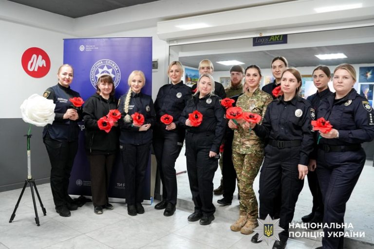 психологічна підтримка