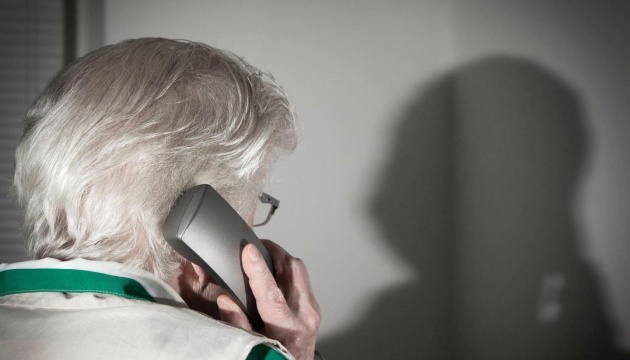 телефонні шахрії