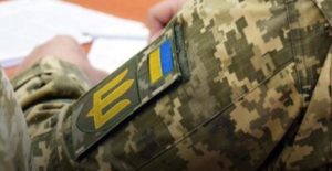 Майже 500 захисників