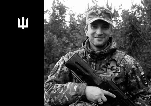 На Харківщині загинув рівнянин Ігор Козодій, нагороджений «Нагрудним хрестом»