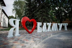 Бахмут до війни