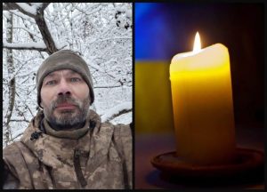 загинув на війні