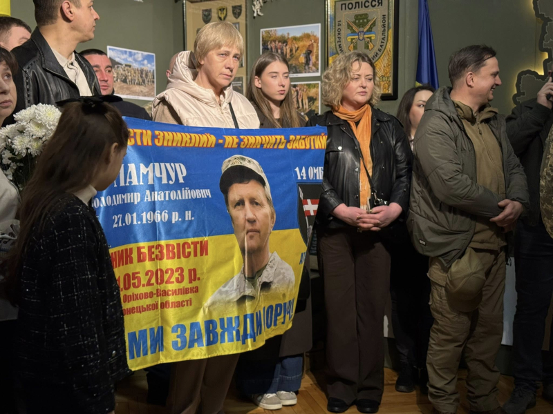 батальйон «Полісся»