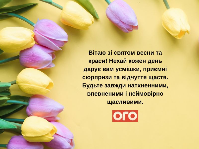 красиві листівки