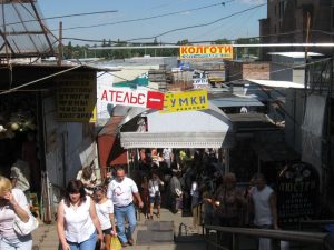 «Толкучка»