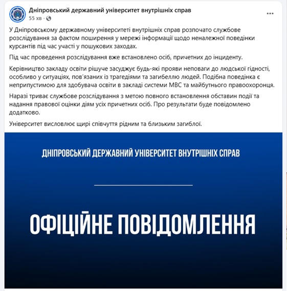 реакція університету