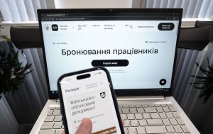 нова послуга з’явилася у «Дії»