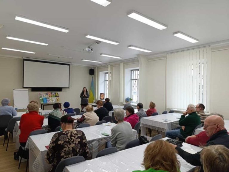 «Звʼязок поколінь»