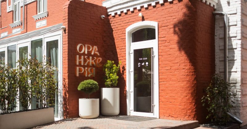 закрилися або припинили роботу