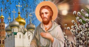 Теплий Олекса