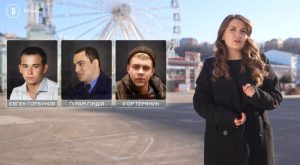 Родини трьох оперативників