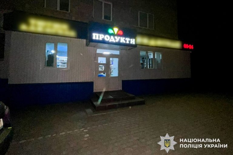 чоловік вкрав елітний алкоголь