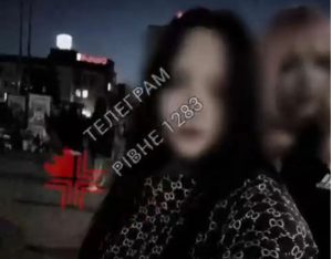 під російські треки