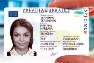 заміна паспорта