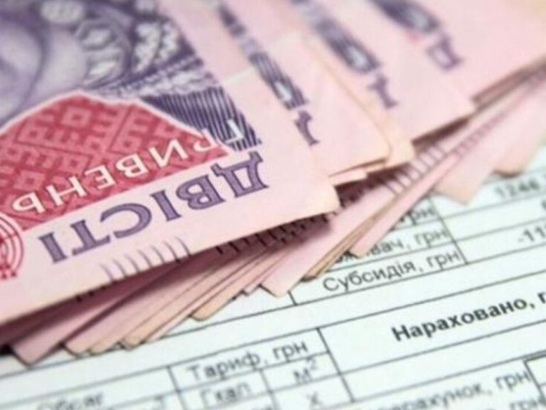 Борги за комуналку